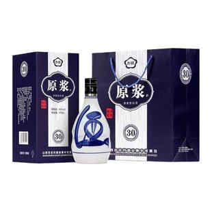 杏花村特产青花原浆30清香型白酒礼盒整箱装