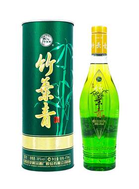 国宝彩筒竹叶青酒38度475mL2瓶