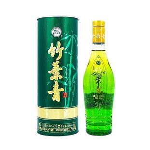 【送礼品袋】国宝彩筒竹叶青酒38度475mL*2瓶露酒山西杏花村汾酒