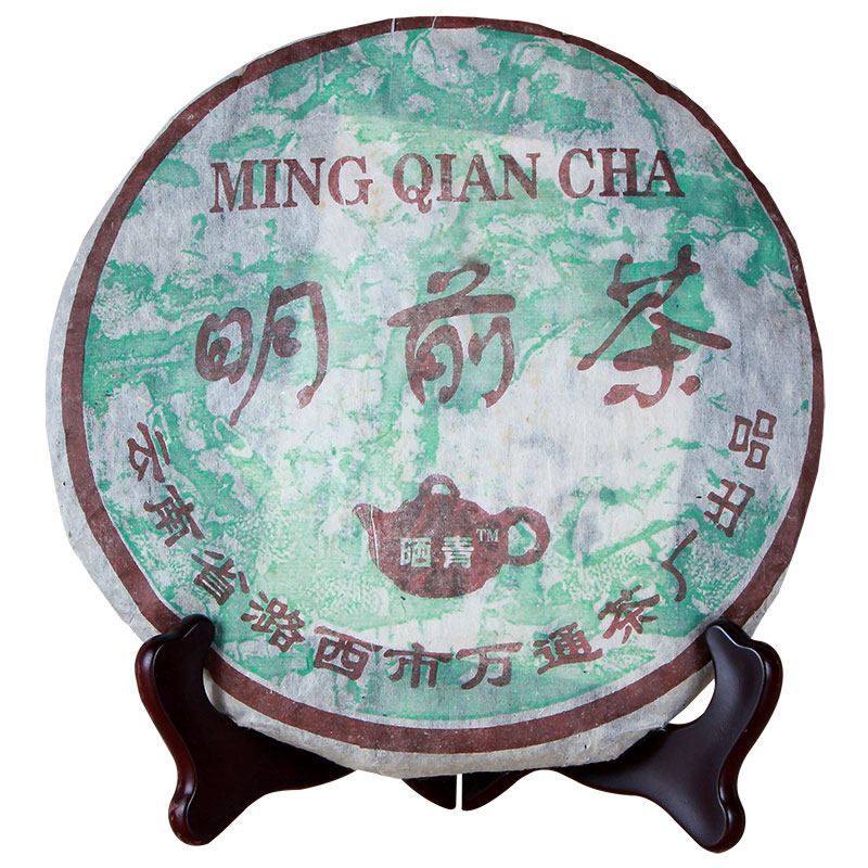 2006年云南西双版纳七子饼茶普洱茶生茶茶饼精品老茶明前春400g