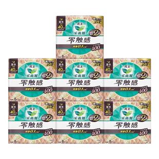花王乐而雅卫生巾零触感特薄超长夜用安心姨妈巾整箱400mm正品女