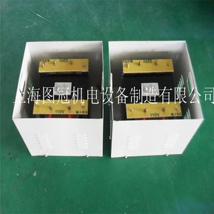 供应单相隔离变压器DG 3KVA380V220V变220V110V127V36V24V