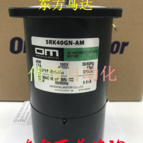 议价东方5RK40GN-CW2TE/AW2/AM/CMT/CW2ML/AW2M/CW2M/AWM 5RK40RG