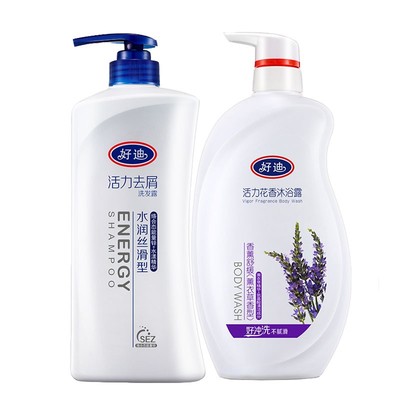 好迪活力去屑止痒套装水润丝滑洗发水薰衣草花香沐浴露正品家庭装