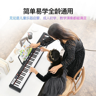 88键便携式电钢琴电子琴专业成人初学者儿童入门家用61键智能钢琴