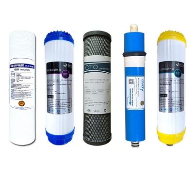 夏新净水器滤芯RO反渗透家用净水机10寸PP通用加热一体机全套滤芯