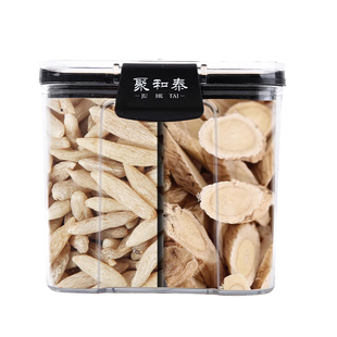 川麦冬黄芪组合药材特级麦门冬川麦东茶配玄参玉竹当归正品旗舰店