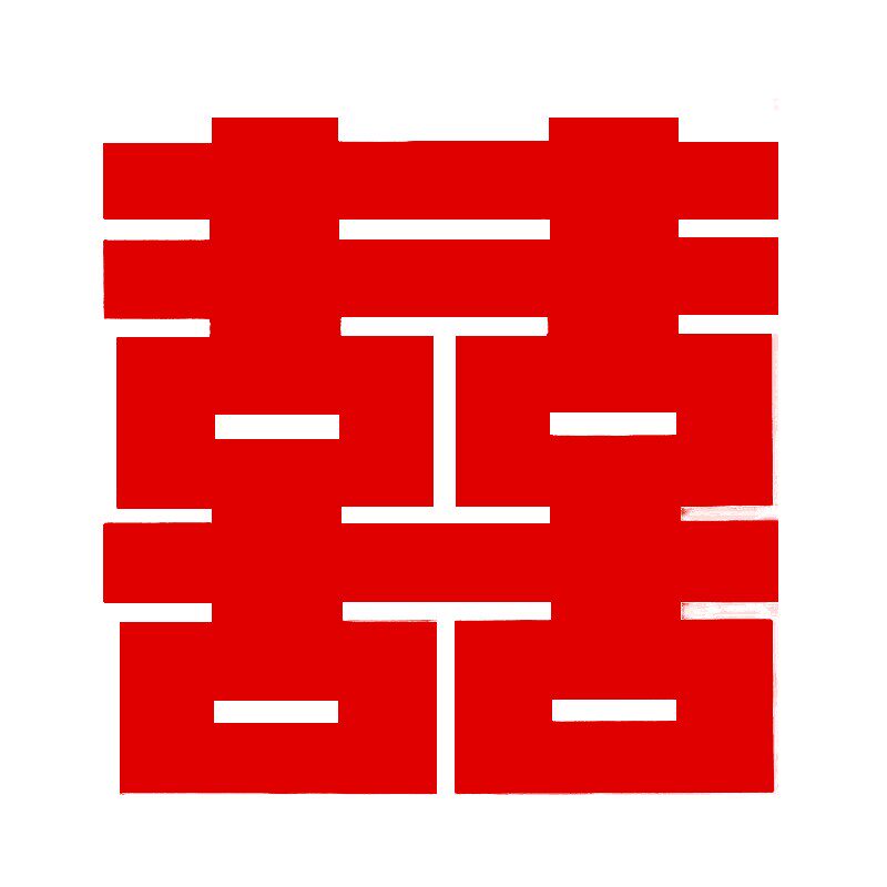 超大喜字贴婚礼装饰用品