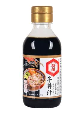 葵田牛丼汁肥牛汁牛肉饭调料日式牛丼汁牛丼盖饭寿喜汁饭酱调料品