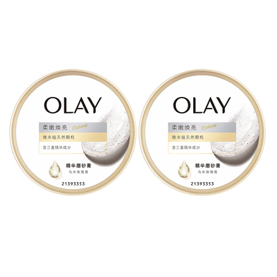 OLAY玉兰油超亮身体磨砂膏去角质磨砂养肤二合一嫩滑焕亮肌肤