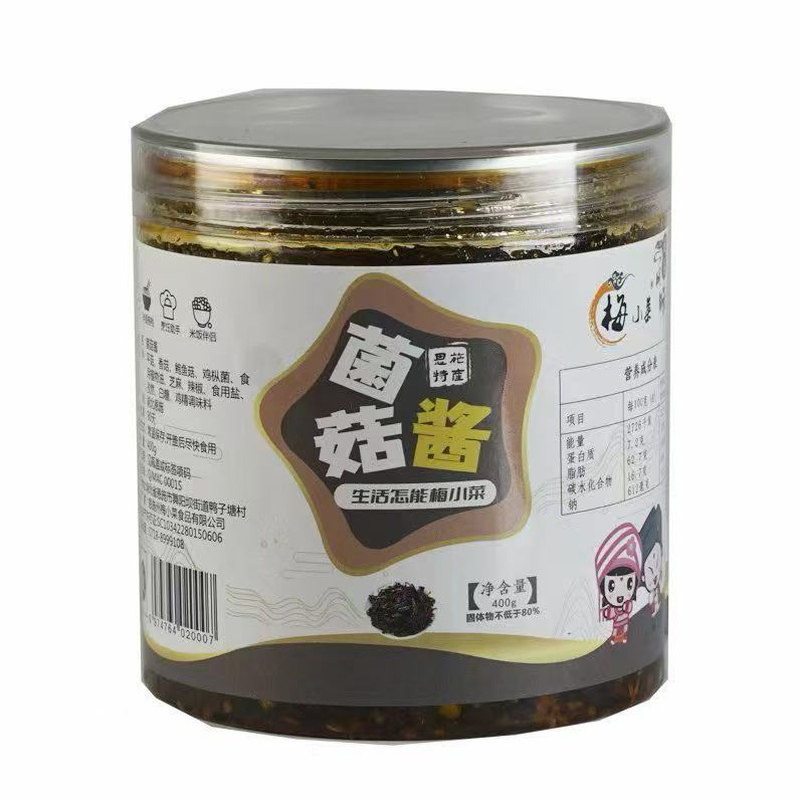 湖北恩施特产香辣菌菇酱400g/罐