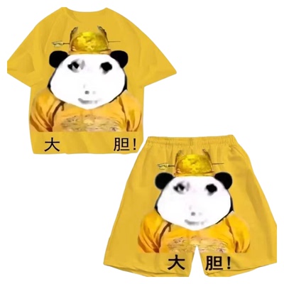 大胆龙图衣服套装皇帝搞笑学生