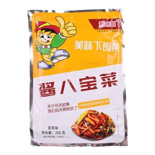 慧明园正宗东北酱八宝菜咸菜山东沈阳特产开味下饭菜酱香什锦酱菜