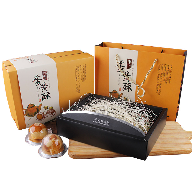 10粒8粒12粒6粒蛋黄酥包装盒礼盒