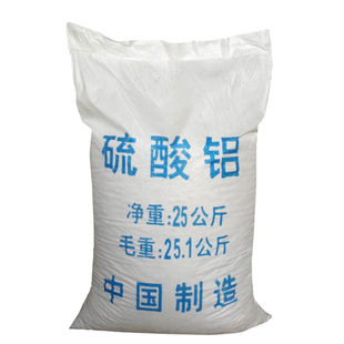 工业聚合硫酸铝污水处理专用片状工业污水净化用硫酸铝絮凝剂包邮