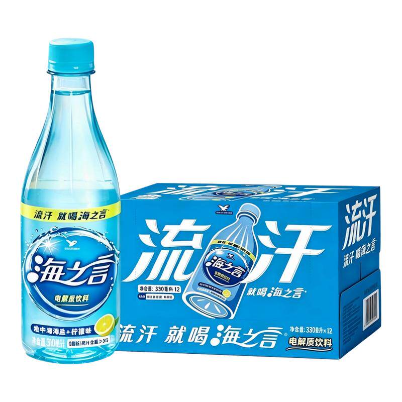 统一海之言柠檬味330ml*24瓶整箱