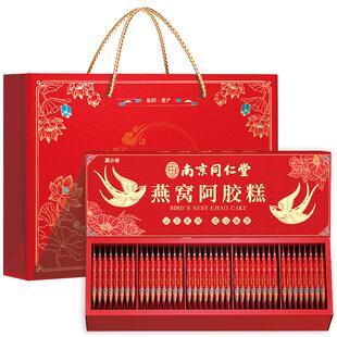莫小谷燕窝阿胶糕年货礼盒送礼长辈妈妈婆婆气血过年新年营养补品