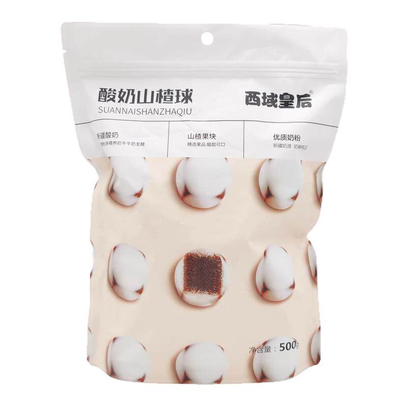 西域皇后酸奶山楂球500g独立包装