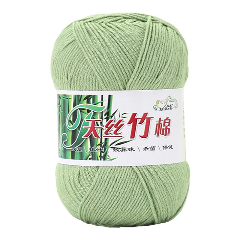 天丝竹棉线毛线团竹炭棉宝宝线婴儿童纯棉钩针细毛线手工编织毛衣