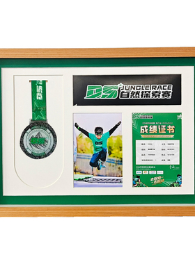 DS自然探索赛奖牌相框装裱定制斯巴达奖牌收纳展示框马拉松画框