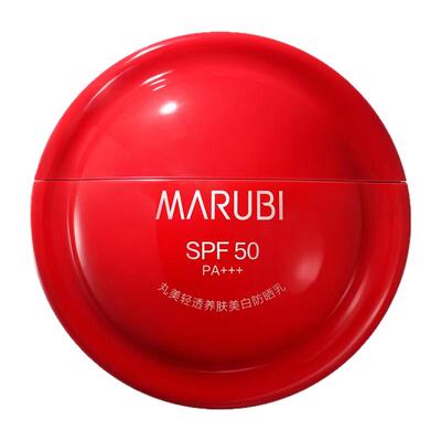 小红盾-丸美轻透养肤美白防晒乳