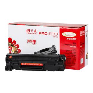 天威硒鼓适用于惠普HPCB436A P1505 N1120 M1522  P1505N 红包装