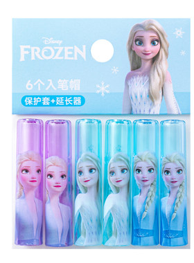 迪士尼小学生卡通笔帽