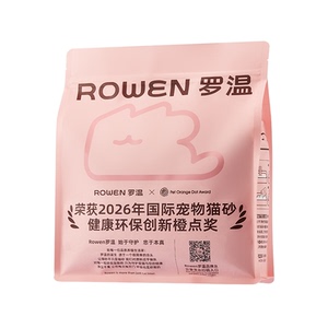 ROWEN罗温木薯猫砂豆腐混合砂植物结团快不粘底几乎无尘除臭净味