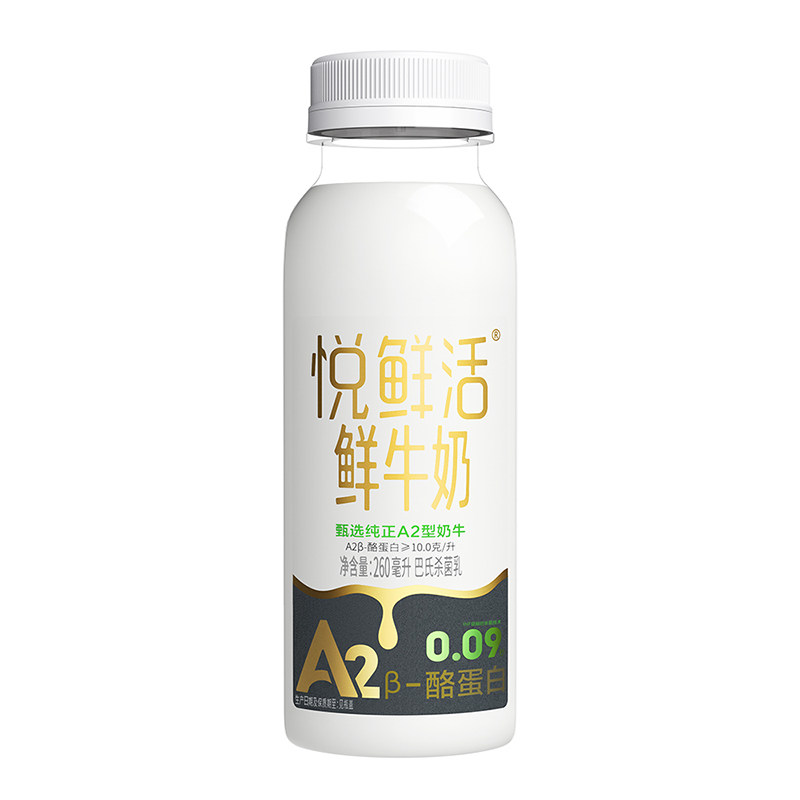 悦鲜活A2型鲜牛奶好喝易吸收