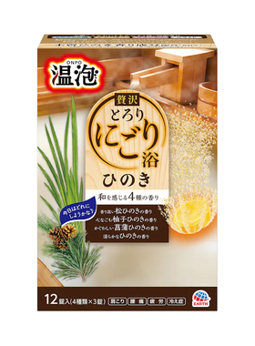 日本巴斯洛漫温泡碳酸浴盐奢华桧木安神助眠发汗滋润泡澡入浴剂