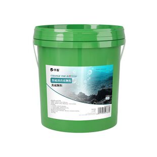 华畜粪硫菌水产养殖专用鱼塘调水改底王池塘水质净化生物底改颗粒