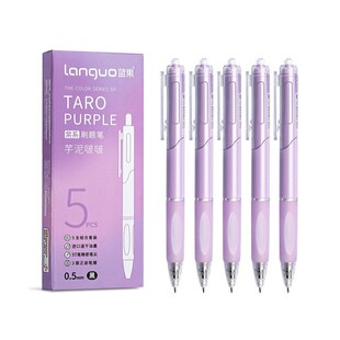 初中高中生期中期末奖品考试专用刷题笔奖励礼物班级实用学习用品