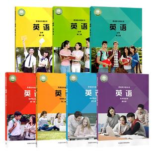 【正版可单选】外研版高中英语全套7本高中英语必修第一二三册选择性必修1234第一二三四册高一二三英语上下学期全套书课本教材
