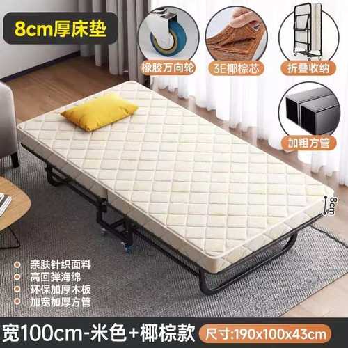 单人酒店加床折叠床家用办公室午休午睡留宿临时床简易拼床陪护床