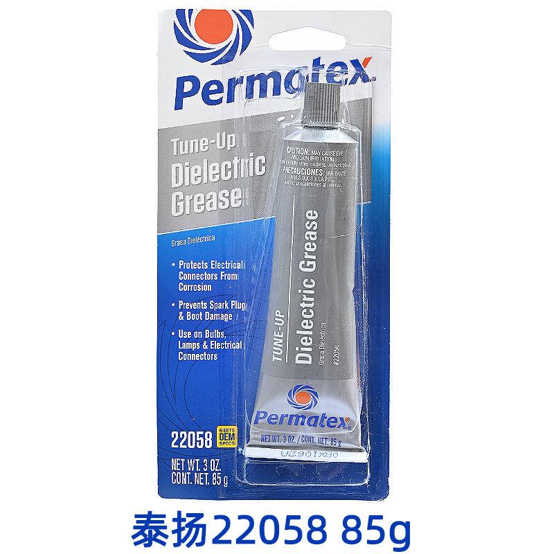 太阳泰扬permatex22058 81150键盘润滑脂机械键盘大键卫星轴润轴