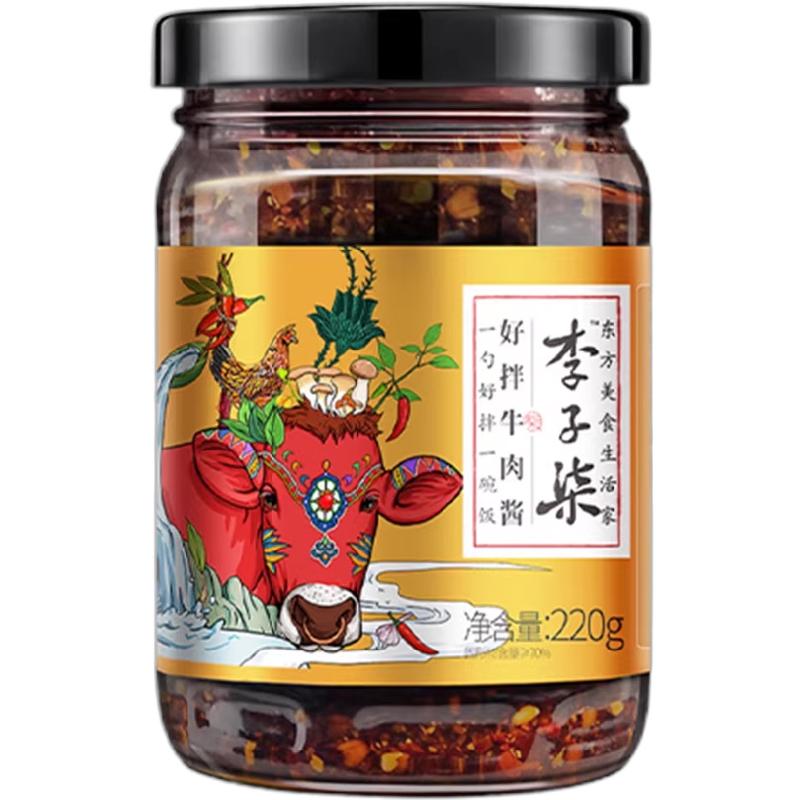 李子柒好拌牛肉酱拌饭酱香辣拌面