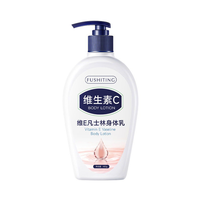 维E凡士林身体乳保湿滋润女皮肤干燥持久留香儿童正品官方旗舰店
