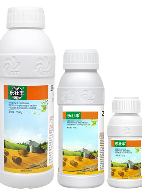 28表高芸苔素内酯乐壮丰小麦植物生长调节剂壮苗健苗云台素内脂