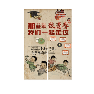 复古致青春门帘怀旧厨房隔断帘店铺商用饭店遮挡帘卫生间半截挂帘