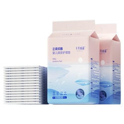 十月结晶婴儿隔尿垫一次性加厚防水大尺寸