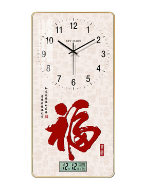 中国福挂钟客厅钟表简约北欧时尚家用时钟挂表现代创意石英钟新款