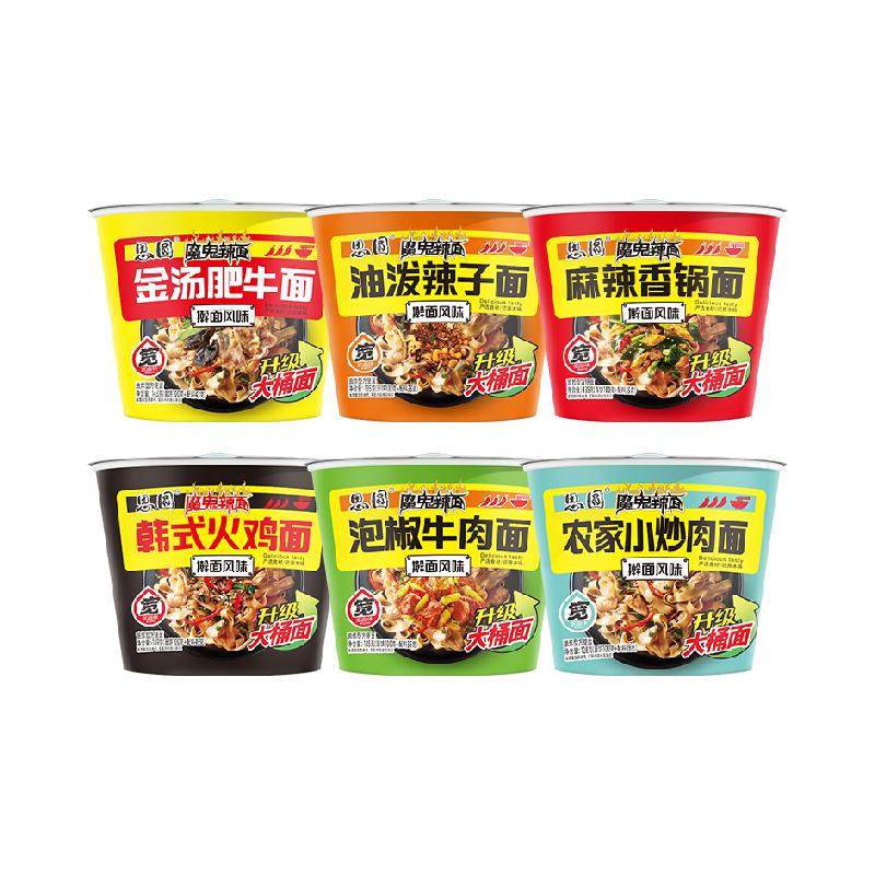 88vip��˼Բħ�����淽����ʳ����ߦ���ζ128g*6Ͱ