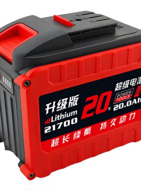适配21700大艺A3通用大容量电芯