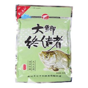 威拓森天元大鲫终结者武汉饵料野战鲫鱼套餐野钓青鳊鱼饵香味腥味
