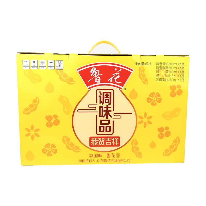 鲁花山东特产调味品礼盒五瓶装