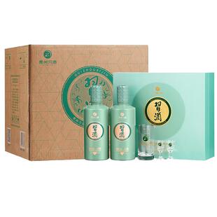 贵州习酒 醇钻习酒53度500ml*2*3 礼盒整箱装 酱香型白酒