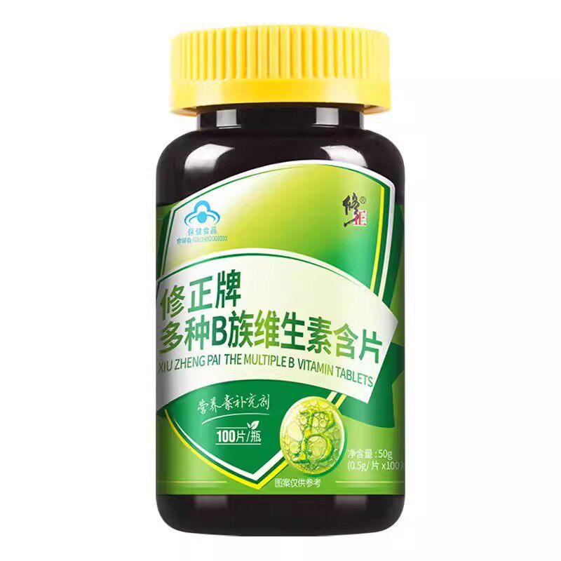 修正B族维生素多种复合维生素b b1 b2 b6 b12官方VB正品c片易吸收