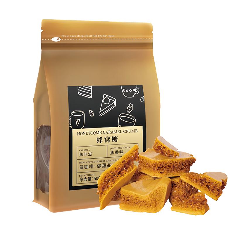 焦咔滋蜂窝焦糖500g/袋卡美罗黑咖啡奶茶糖包蜂巢专用小零食