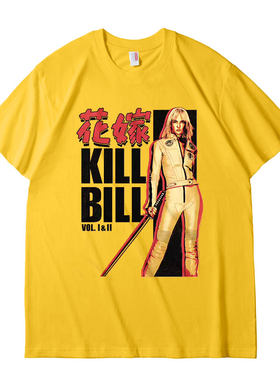 2003杀死比尔Kill Bill The Bride Mens T-Shirt经典电影联名T恤