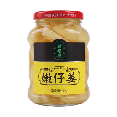 颍思坊嫩仔姜352g玻璃瓶装